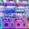 Grab A Plush Toy Doll Machine 