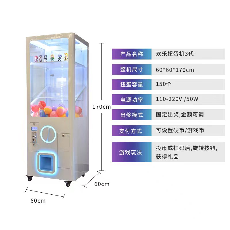 Happy Egg Twister 3.0 Gashapon Machine