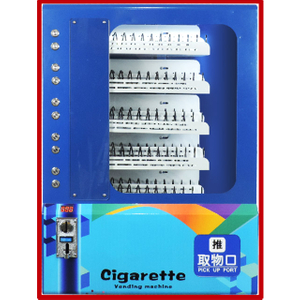 Single Machine 10 Lane Cigarette Machine