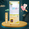 Grab A Plush Toy Doll Machine 