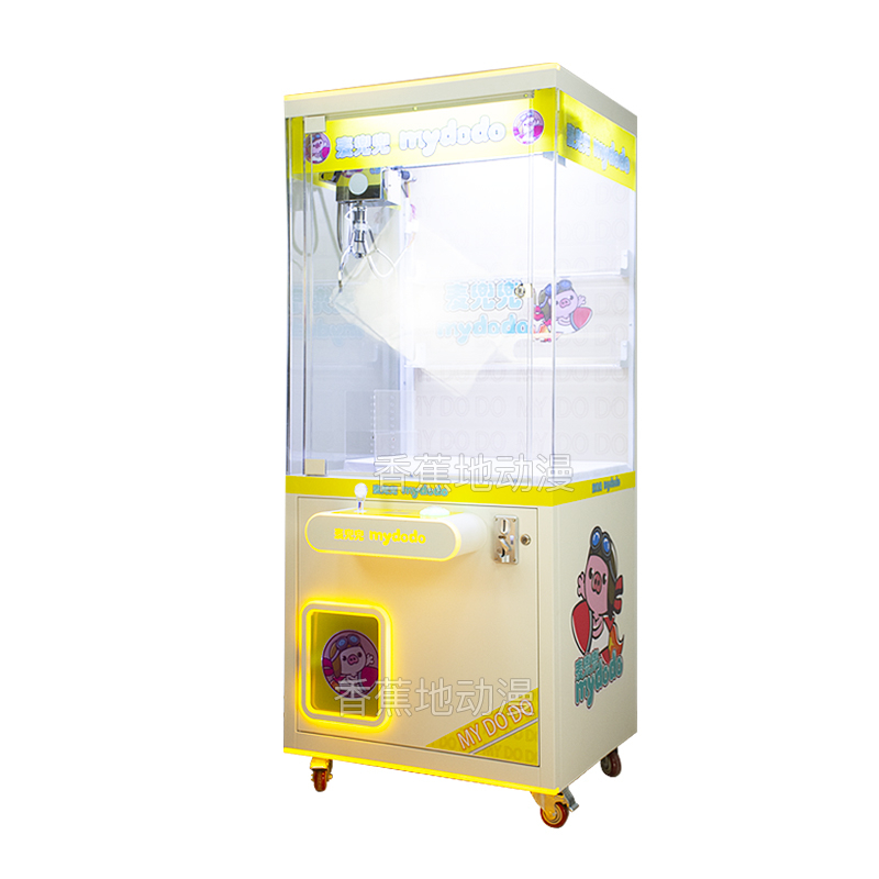 Grab A Plush Toy Doll Machine 