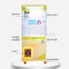 Grab A Plush Toy Doll Machine 