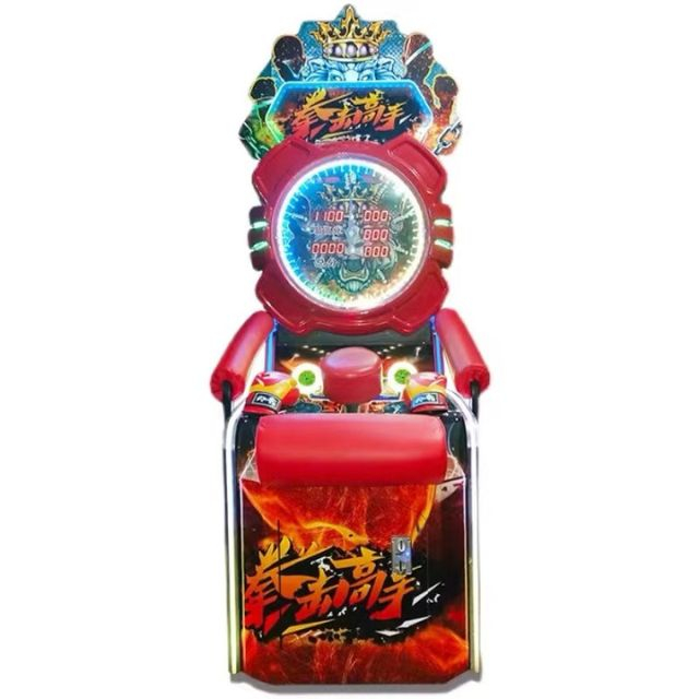 Deluxe Interactive Training Boks Master Machine