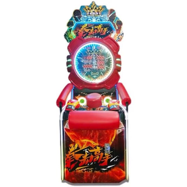 Deluxe Interactive Training Boks Master Machine