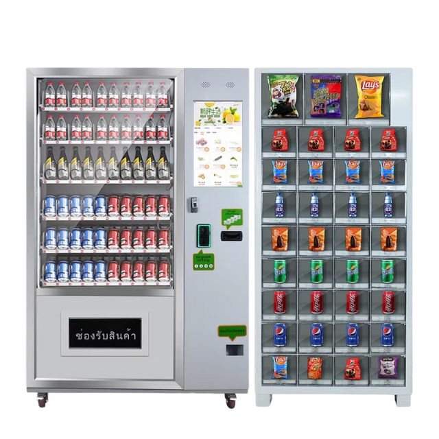 Refrigerated Screen Vending Machine