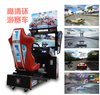 32 LCD Driving Gaming Simulator Car Racing Outrun Coin Operated Arcade Games Machine Motion Racing Simulator